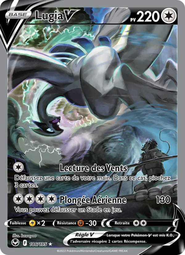 Lugia V