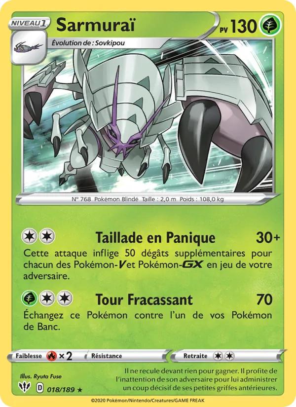 Sarmuraï
