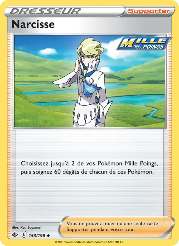 Narcisse