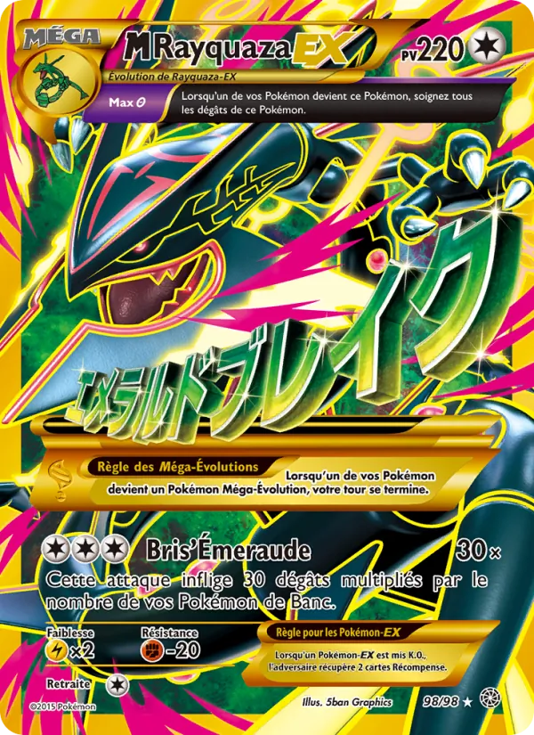 M-Rayquaza EX