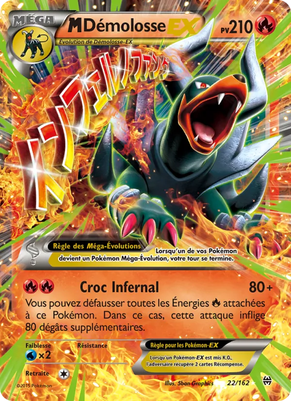 M-Démolosse EX