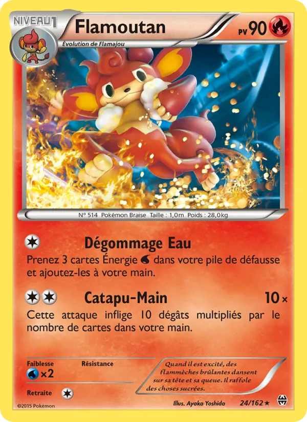 Flamoutan